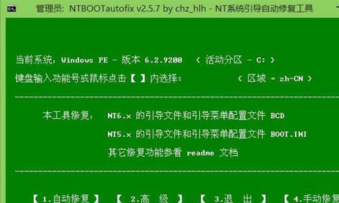 笔记本开不开机解决方法（有效解决笔记本无法启动的15个方法）  第1张