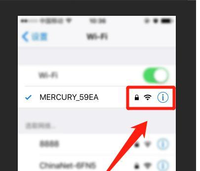 探讨现实生活中的WiFi密码显示神器（简便获取密码信息的工具与技巧）  第1张