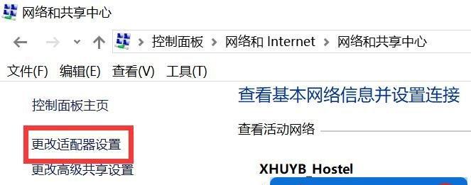 电脑无法连接WiFi问题的解决方法（快速修复电脑无法连接WiFi的故障）  第1张