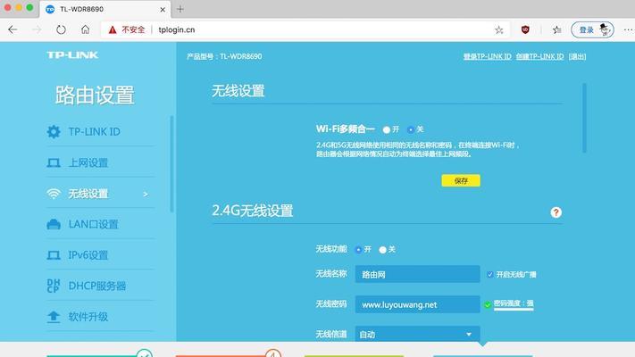 如何安装新的WiFi路由器（简单步骤教你快速配置和安装你的新WiFi路由器）  第1张