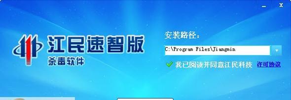 2024电脑杀毒软件推荐（哪个杀毒软件最适合2024年的电脑）  第1张