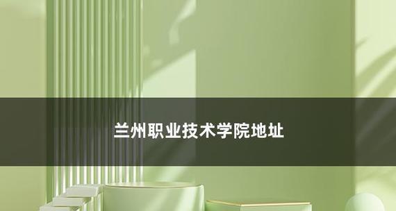 全国职业院校排名前十解析——培养专业人才的摇篮  第1张