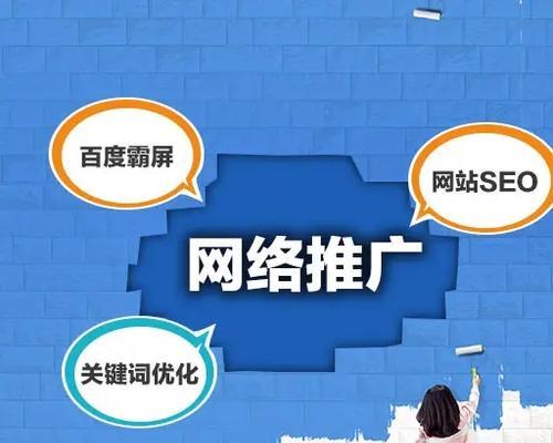 互联网营销推广的关键要素和实施策略（如何通过精确定位和创意推广提升品牌影响力和销售业绩）  第1张