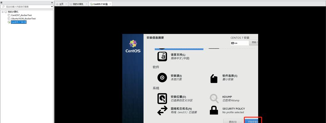 Win10IPv4无访问权限问题的解决方法（Win10IPv4无访问权限错误的原因和解决步骤）  第1张