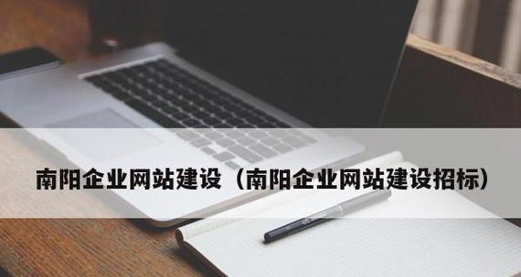 探索网络网站开发公司的发展现状和趋势（深入分析网络网站开发公司的关键领域）  第1张