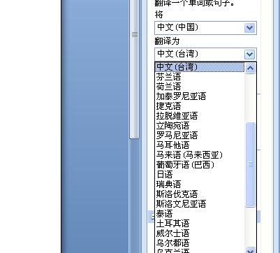 从网站到软件（探索网站转化为软件的方法和技巧）  第1张