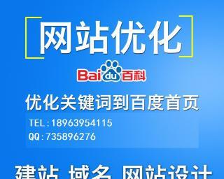 掌握网页制作技能，开启互联网时代（以网站网页制作培训打造你的创业梦想）  第1张