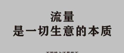 免费引流推广的有效方法（以零成本实现网站或产品的广告宣传）  第1张