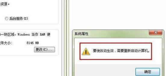 如何最佳设置手机虚拟内存（有效提升手机性能的关键设置方法）  第1张