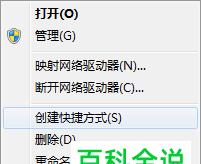 电脑声卡驱动安装失败的解决方法（排查故障原因）  第1张