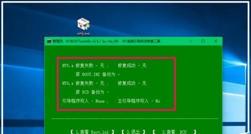 Windows开机启动项管理（一键关闭无用启动项）  第1张