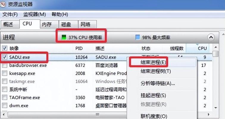 解决公司电脑卡顿问题的实用方法（提高工作效率）  第1张