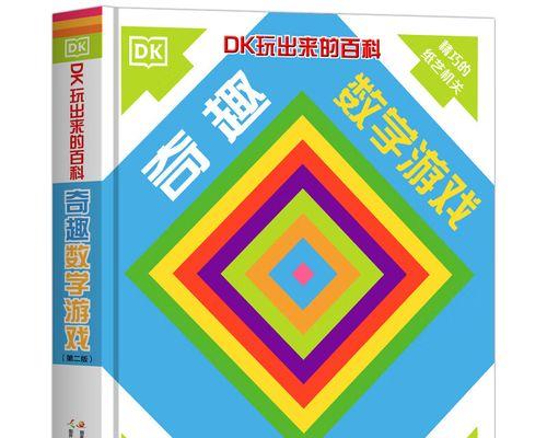 探索大型3D动作游戏的魅力（从虚拟世界中领略真实的刺激体验）  第1张