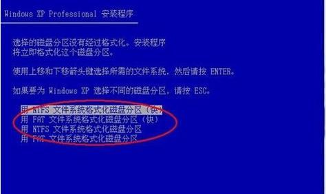 新手第一次使用U盘装系统的步骤详解（如何删除C盘并安装新系统）  第1张