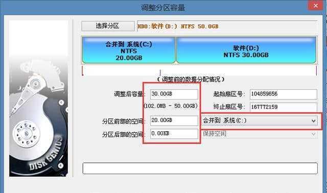 如何使用DiskGenius修复硬盘故障（一款强大的硬盘修复工具帮助您恢复数据）  第1张