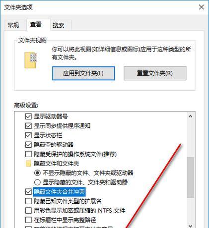 如何设置文件夹密码保护文件安全（通过设置密码确保文件夹内容不被非授权人访问）  第3张