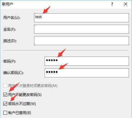 如何设置文件夹密码保护文件安全（通过设置密码确保文件夹内容不被非授权人访问）  第2张