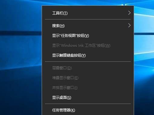 Win7显示桌面快捷键设置指南（简化操作）  第3张