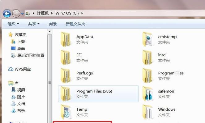 Win7清理C盘空间的终极指南（使用简单命令帮助您轻松释放C盘空间）  第2张