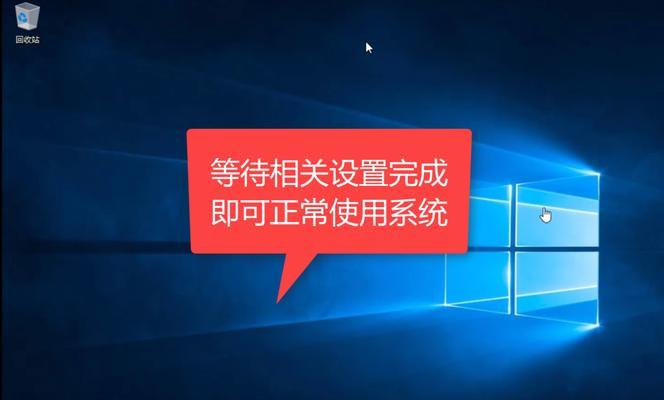 Win10如何关闭密码验证功能（简化登录流程）  第3张