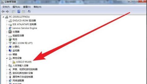 解决无线网卡插上后不显示无线网络的问题（排除故障步骤）  第3张