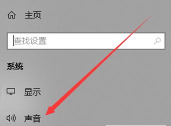 解决台式电脑声音消失问题的有效方法（从简单到复杂）  第2张