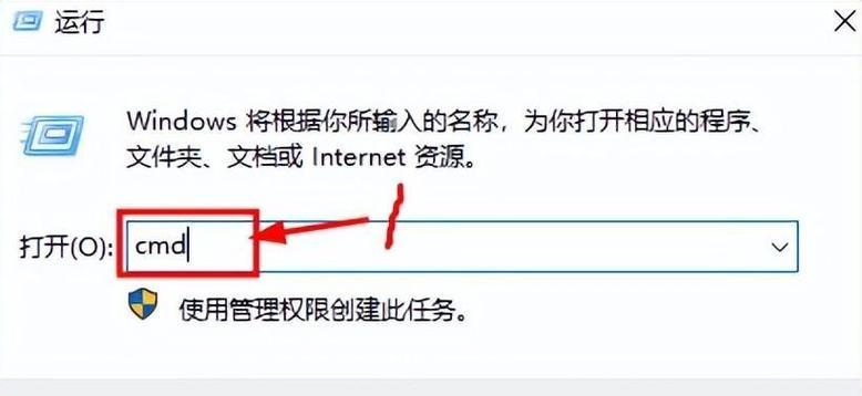 通过修改网络IP地址实现上网的方法与注意事项（如何修改网络IP地址来连接互联网）  第2张