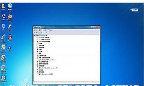 使用U盘在Windows7上进行系统重装安装（简便快捷的方法和步骤）  第2张