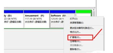 如何在Win10上重新分区扩大C盘（无需格式化的方法轻松增加C盘存储空间）  第3张