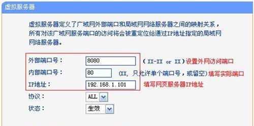 如何解决无IPv4互联网访问权限的问题（探索使用IPv6访问互联网的解决方案）  第1张