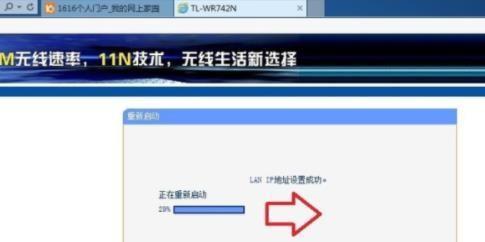 如何通过连接两个路由器构建一个网络（以无缝连接两个路由器）  第2张