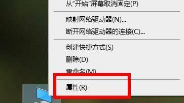 解决网络连接错误651的方法（排除网络连接错误651的常见原因与解决办法）  第3张