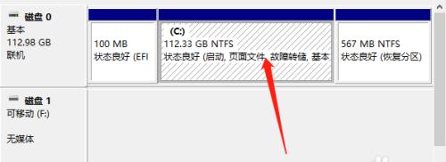 如何正确分区新硬盘（简单易懂的分区指南）  第3张