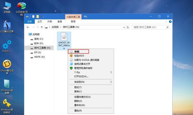 Win7旗舰版镜像文件制作及更新的最佳时机（Win7旗舰版镜像文件多久更新一次）  第1张