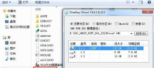 Win7旗舰版镜像文件制作及更新的最佳时机（Win7旗舰版镜像文件多久更新一次）  第3张