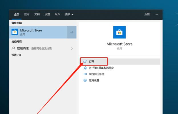 关闭Win10自动更新驱动的方法（避免驱动更新带来的问题）  第3张