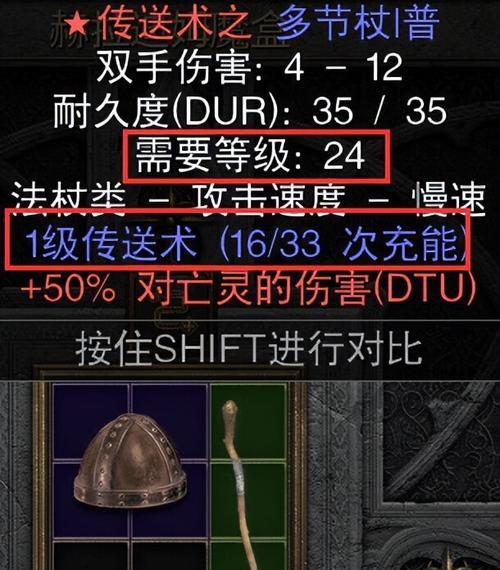 《暗黑破坏神3职业强弱排名解析》（游戏职业对比分析）  第3张