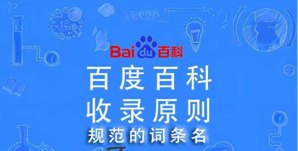 创建免费网站的方法（一步一步教你如何轻松建立免费网站）  第3张