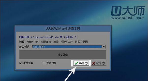 软件恢复工具（探索不同类型的软件恢复工具及其关键特点）  第2张