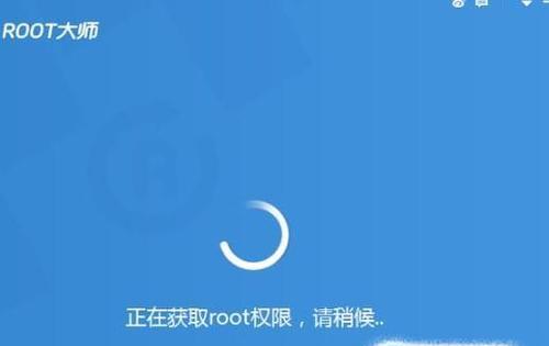 如何在华为手机上开启root权限（无需电脑操作）  第3张