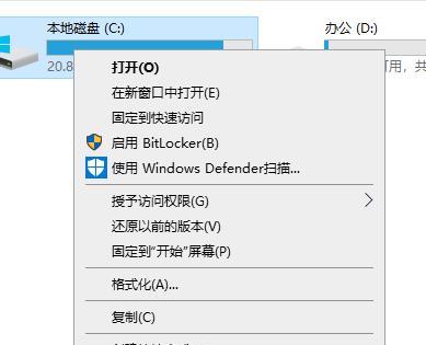 Win10如何重装C盘系统（简易教程带你轻松重装Win10系统）  第2张