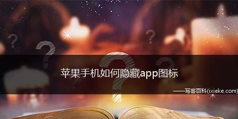 如何将网站转化为移动应用（一步步教你将网站转换成原生移动应用）  第1张