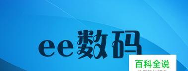 2024年笔记本销量排行榜前十名（揭秘最受欢迎的笔记本电脑品牌与型号）  第1张