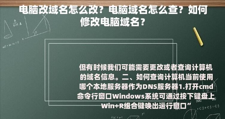 注册网站域名的重要性（为网站注册域名的好处及实用技巧）  第2张