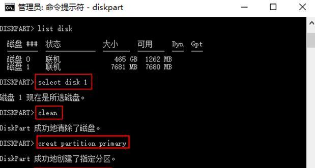 探索格式化命令提示符的重要性及使用技巧（提高工作效率的关键）  第2张