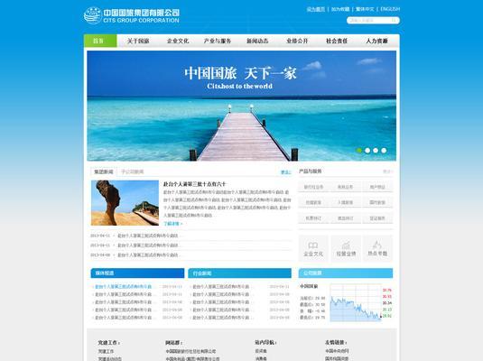 海报设计网站推荐大全（全方位解析海报设计网站）  第2张