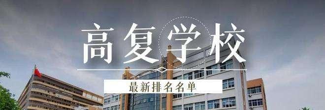 复读生报考军校的可能性及影响（复读生报考军校的优势与困境）  第1张