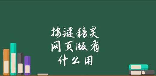 选择什么软件来进行网页设计（探索现在流行的网页设计软件以及其特点）  第3张