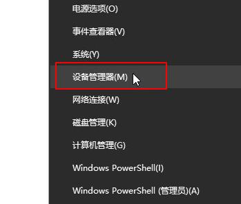 如何重装电脑声卡驱动程序（一步步教你解决声卡驱动问题）  第1张