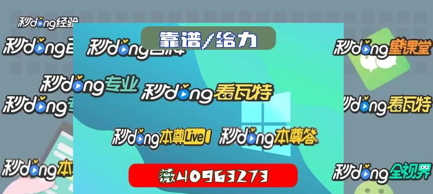 如何购买便宜的斗战神技能书（寻找最优惠的购买渠道）  第2张